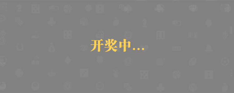 加拿大28结果,加拿大28走势,加拿大28分析,加拿大28预测,比特28预测,28加拿大pc,28加拿大pc开奖结果,在线,走势,分析,预测历史查询网站