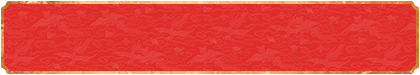 加拿大28结果,加拿大28走势,加拿大28分析,加拿大28预测,比特28预测,28加拿大pc,28加拿大pc开奖结果,在线,走势,分析,预测历史查询网站